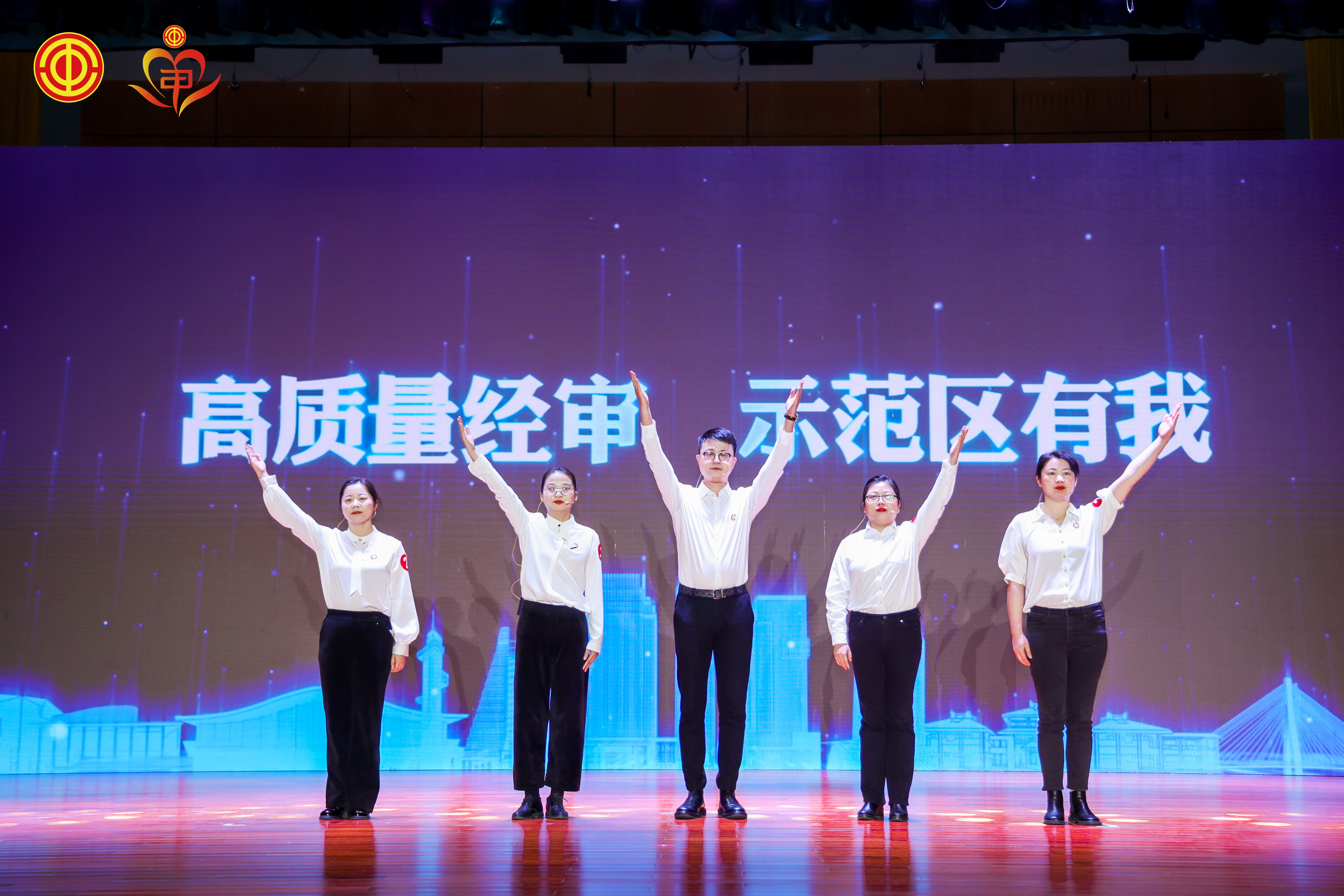 《经审小风波》参赛现场